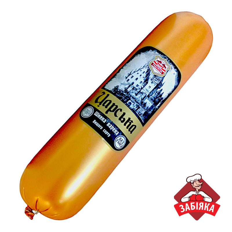 Шинка Царська в/с варена(п/а Ф-80) 1,8 кг ТМ 