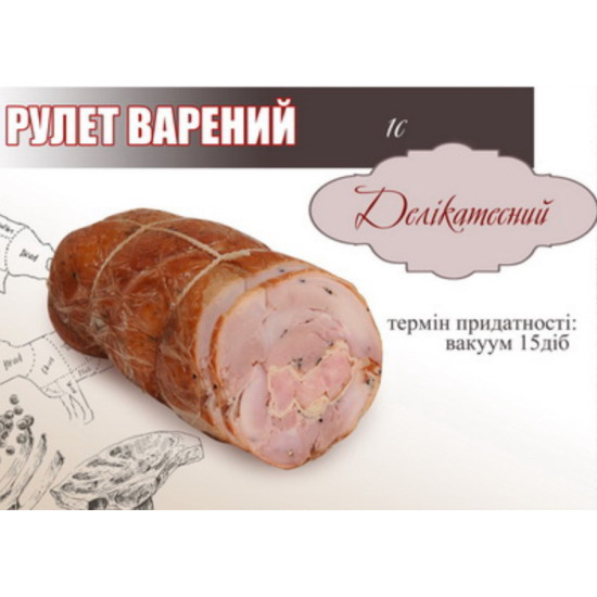 Рулет Делікатесний варений 1с ТМ "ІКО ІФ" Рулет Делікатесний варений 1с ТМ "ІКО ІФ"