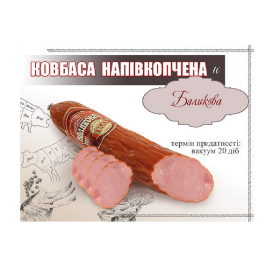 Ковбаса Баликова н/к ТМ "ІКО ІФ" Ковбаса Баликова н/к ТМ "ІКО ІФ"