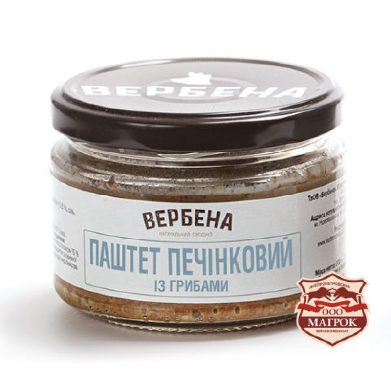 Консерва Паштет печінковий із грибами СКО 0,2 / TWIST / 6 шт кт ТМ Вербена