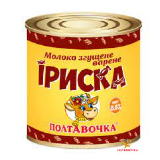 Молоко згущене з цукром варене Іриска 8,5% 370г/ 45 шт жб сд ТМ "Полтавочка"
