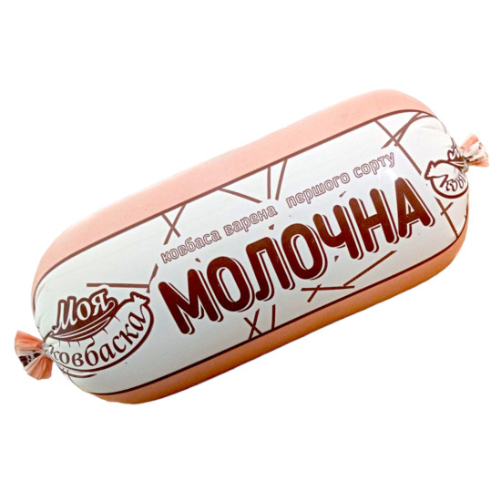 МОЛОЧНА варена 1/с ТМ Моя ковбаска МОЛОЧНА варена 1/с ТМ Моя ковбаска