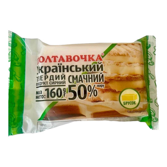 "Продукт сирний твердий "Український смачний" 50% сп 160 г / 16 шт ТМ Полтавочка "Продукт сирний твердий "Український смачний" 50% сп 160 г / 16 шт ТМ Полтавочка
