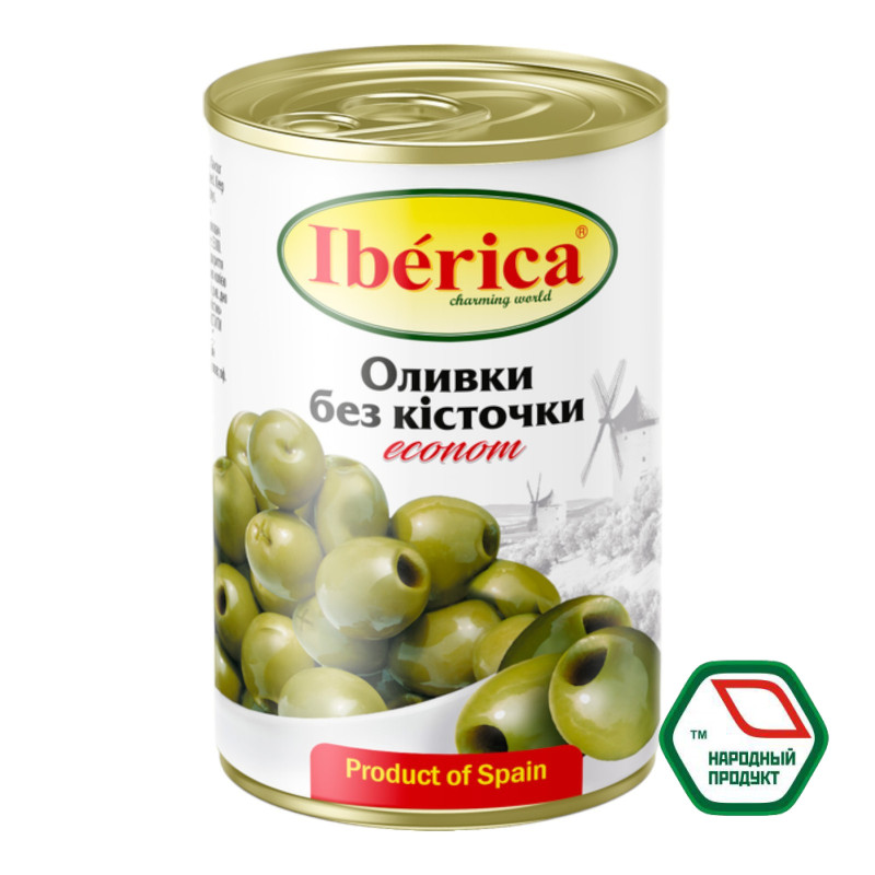 Оливки 