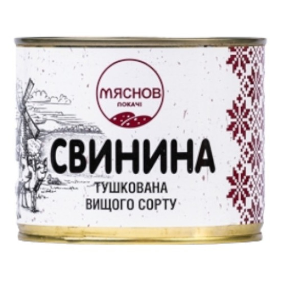 Консерва Свинина тушкована (ж/б) ДСТУ 0,525 кг / 12 шт кт ТМ "Мяснов локачі" Консерва Свинина тушкована (ж/б) ДСТУ 0,525 кг / 12 шт кт ТМ "Мяснов локачі"