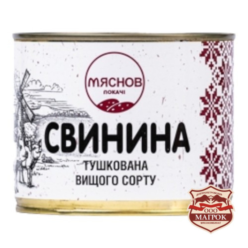 Консерва Свинина тушкована (ж/б) ДСТУ 0,525 кг / 12 шт кт ТМ 