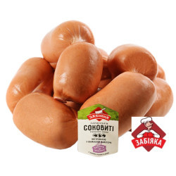 Сардельки Соковиті, 1с, (газ 0,8кг) ТМ "Забіяка" Регал