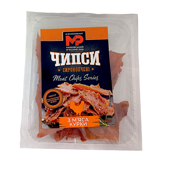 Чіпси з м'яса курки с/к 80 г шт. снеки ХМР Чіпси з м'яса курки с/к 80 г шт. снеки ХМР