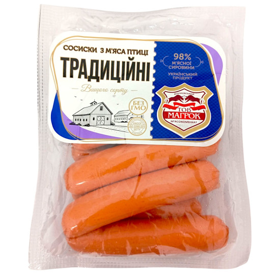 Сосиски Традиційні в/с з м'яса птиці (аміц) (газ 0,55 кг) ТМ "Магрок" Сосиски Традиційні в/с з м'яса птиці (аміц) (газ 0,55 кг) ТМ "Магрок"