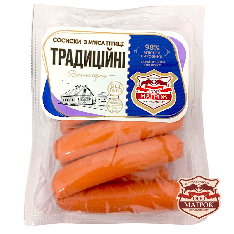 Сосиски Традиційні в/с з м'яса птиці (аміц) (газ 0,55 кг) ТМ 