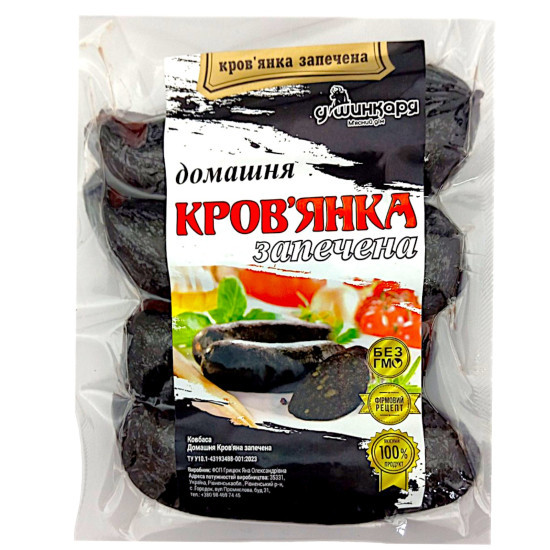 Кров'янка запечена, в/г, вакуум / 0,4 кг / ТМ У ШИНКАРЯ