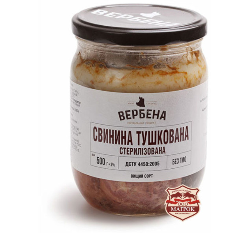 Консерва Свинина тушкована СКО 0,5 / TWIST / 6 шт кт ТМ Вербена