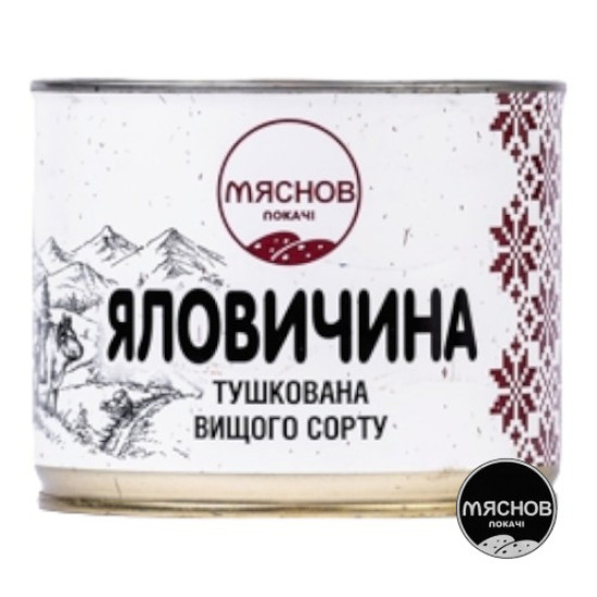 Консерва Яловичина тушкована (ж/б) ДСТУ 0,525 кг / 6 шт кт ТМ "Мяснов локачі" Консерва Яловичина тушкована (ж/б) ДСТУ 0,525 кг / 6 шт кт ТМ "Мяснов локачі"