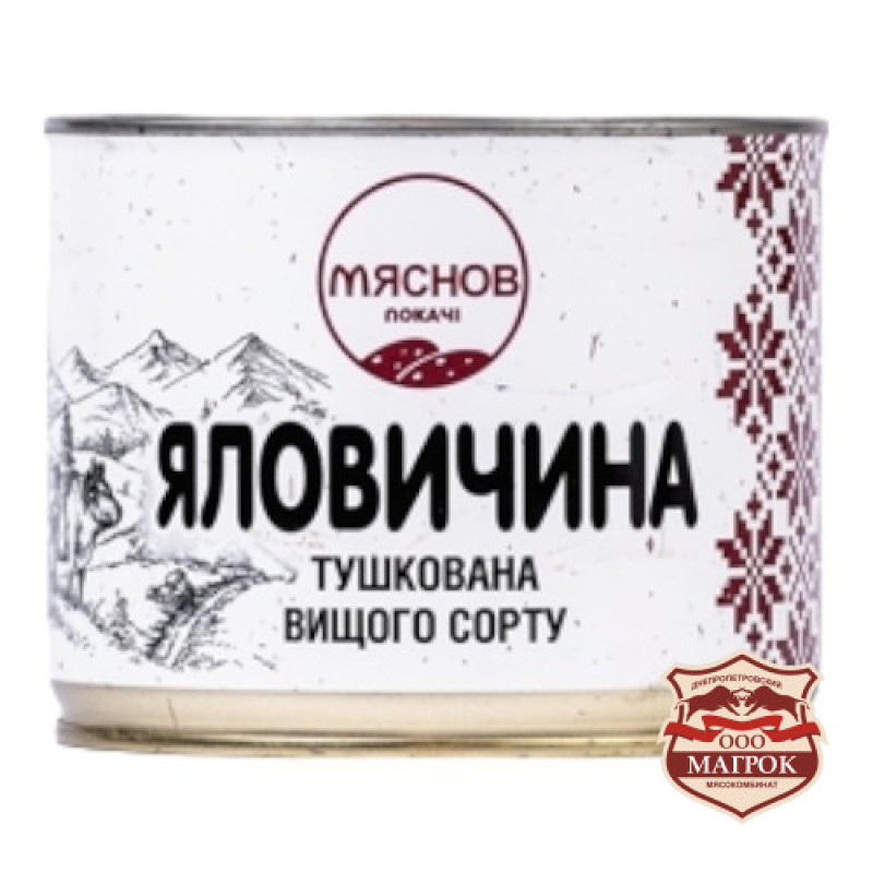 Консерва Яловичина тушкована (ж/б) ДСТУ 0,525 кг / 6 шт кт ТМ 