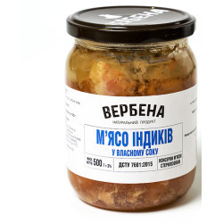 Консерва Мясо индеек в собственном соке СКО 0,5/TWIST/6 шт кт ТМ Вербена
