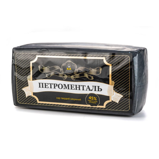 Сир " Петроменталь" 45% ТМ Білозгар Сир " Петроменталь" 45% ТМ Білозгар