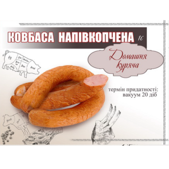 Ковбаса Домашня куряча н/к 1/с ТМ "ІКО ІФ" Ковбаса Домашня куряча н/к 1/с ТМ "ІКО ІФ"
