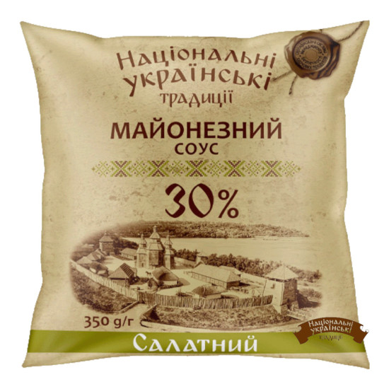 Майонезний соус "Салатний" 30% філ-пак 0,35 кг / 33 шт ТМ НУТ Майонезний соус "Салатний" 30% філ-пак 0,35 кг / 33 шт ТМ НУТ