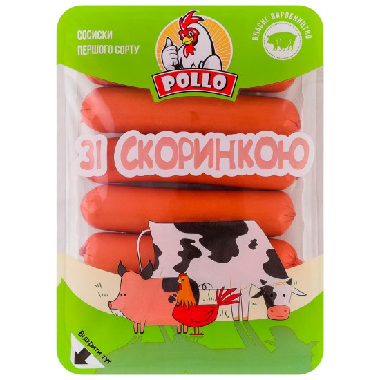 Сосиска варена зі скоринкою Pollo 1/с 0,26 кг шт ТМ Родинна ковбаска