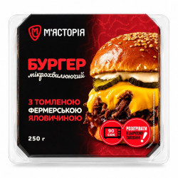 Бургер з томленою яловичиною 250г ТМ М'ястрія