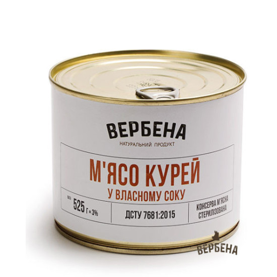Консерва М'ясо курей у власному соку 0,525 ж/б / 6 шт кт ТМ Вербена Консерва М'ясо курей у власному соку 0,525 ж/б / 6 шт кт ТМ Вербена