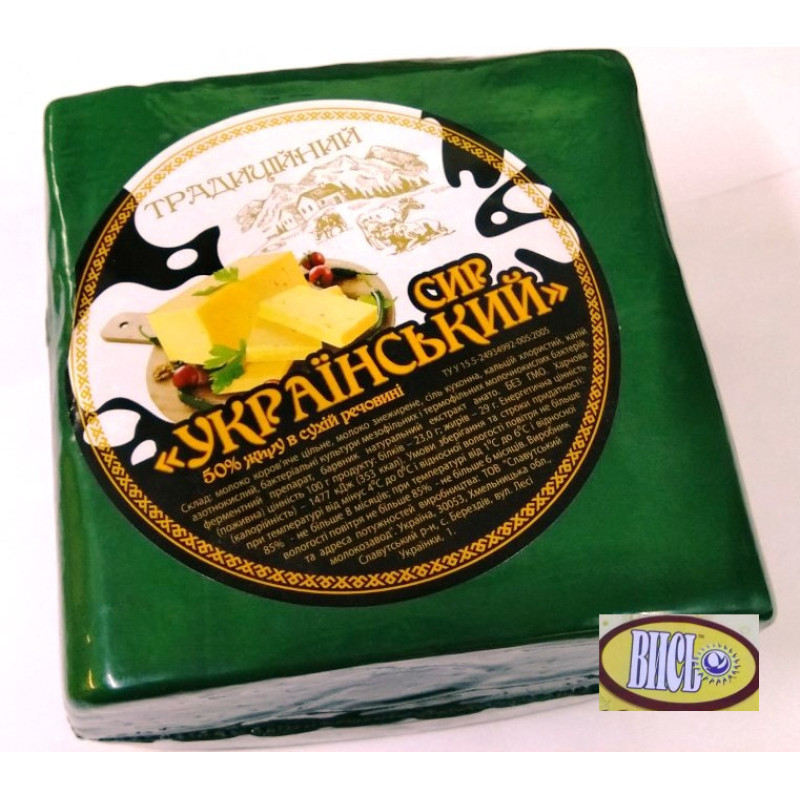 Сир твердий Традиційний Український п\брус