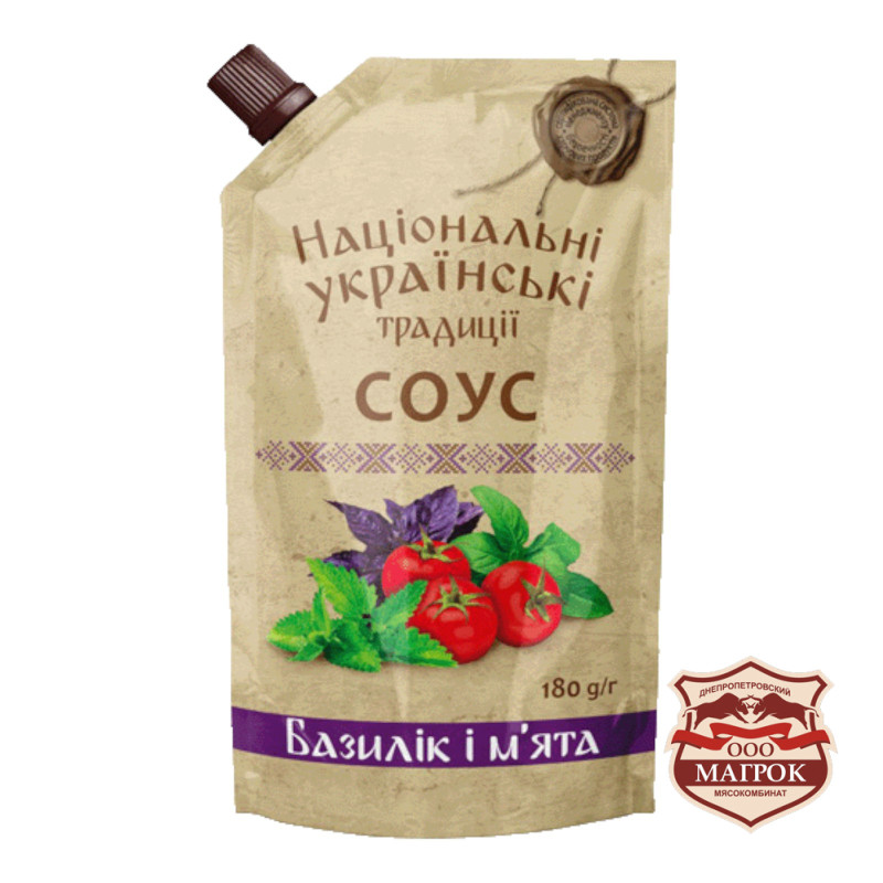 Соус 