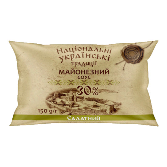 Майонезний соус "Салатний" 30% філ-пак 0,15 кг / 30 шт ТМ НУТ Майонезний соус "Салатний" 30% філ-пак 0,15 кг / 30 шт ТМ НУТ