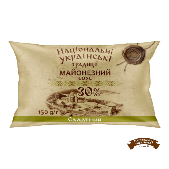 Майонезний соус "Салатний" 30% філ-пак 0,15 кг / 30 шт ТМ НУТ Майонезний соус "Салатний" 30% філ-пак 0,15 кг / 30 шт ТМ НУТ