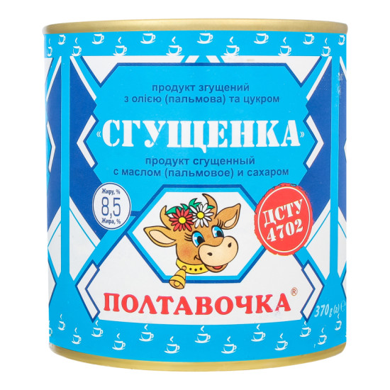 Продукт харчовий згущений з молоком Згущенка 8,5% 370г/ 45 шт жб сд ТМ "Полтавочка" Продукт харчовий згущений з молоком Згущенка 8,5% 370г/ 45 шт жб сд ТМ "Полтавочка"