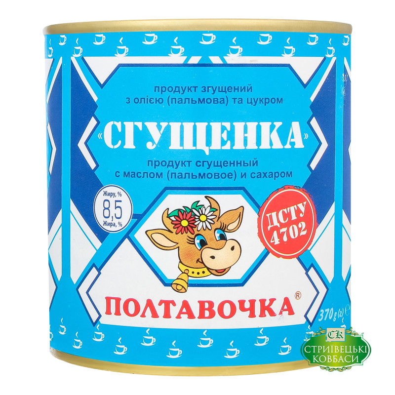 Продукт харчовий згущений з молоком Згущенка 8,5% 370г/ 45 шт жб сд ТМ 