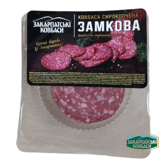 нарізка Замкова с/к 1/с 100 г ТМ"Закарпатські ковбаси" Регал нарізка Замкова с/к 1/с 100 г ТМ"Закарпатські ковбаси" Регал