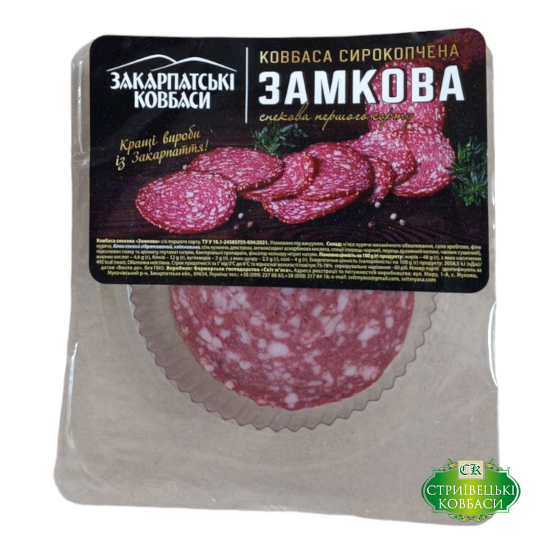 нарізка Замкова  с/к 1/с 100 г ТМ