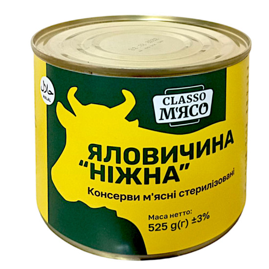 Консерва Яловичина Ніжна 525 г / 12 шт кт ТМ Classo М'ясо Консерва Яловичина Ніжна 525 г / 12 шт кт ТМ Classo М'ясо