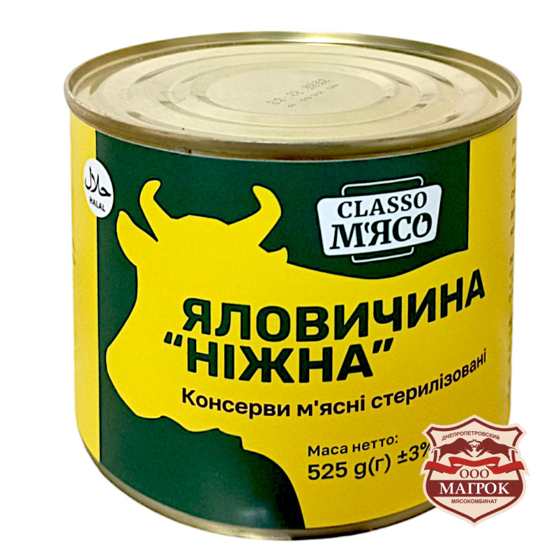 Консерва Яловичина Ніжна 525  г / 12 шт кт ТМ Classo М'ясо 		