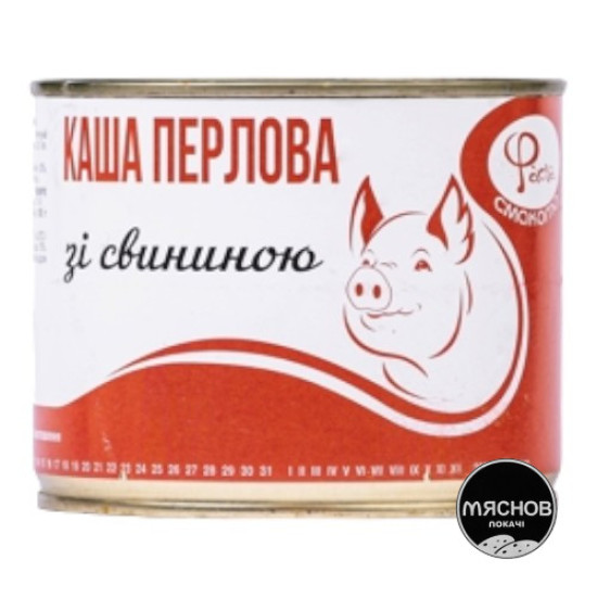 Консерва Каша перлова з м'ясом (ж/б) 0,525 кг / 6-12 шт кт ТМ "Мяснов локачі" Консерва Каша перлова з м'ясом (ж/б) 0,525 кг / 6-12 шт кт ТМ "Мяснов локачі"