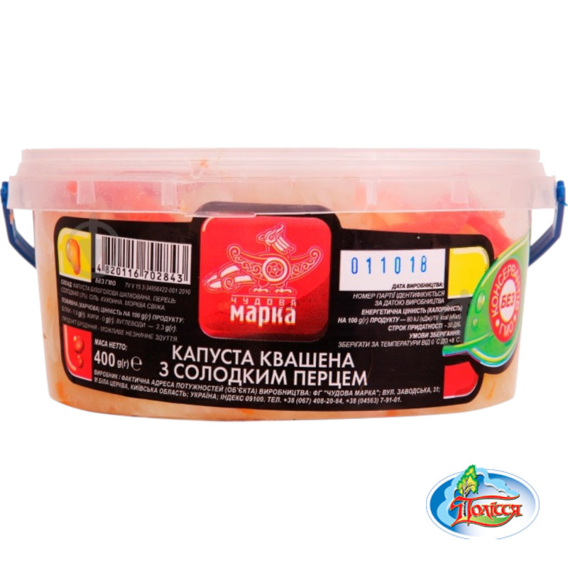 Капуста квашена з солодким перцем 0,4 г. / 6 шт ФГ 