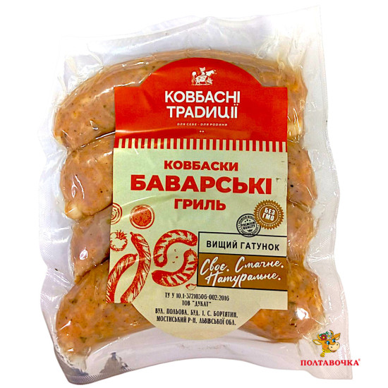 "Ковбаски "Баварські Гриль" 0,5 кг ТМ Ковбасні традиції