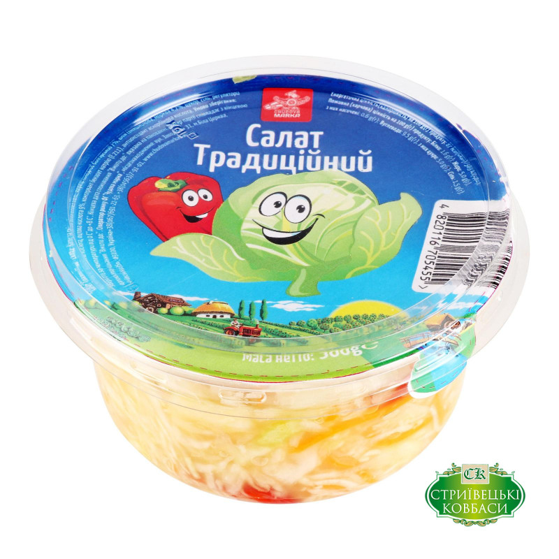 Салат 