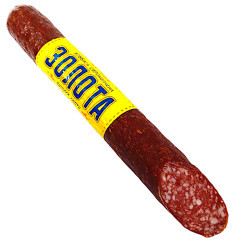 "Золота с/к в/с (вак 0,26 кг) ТМ Колос