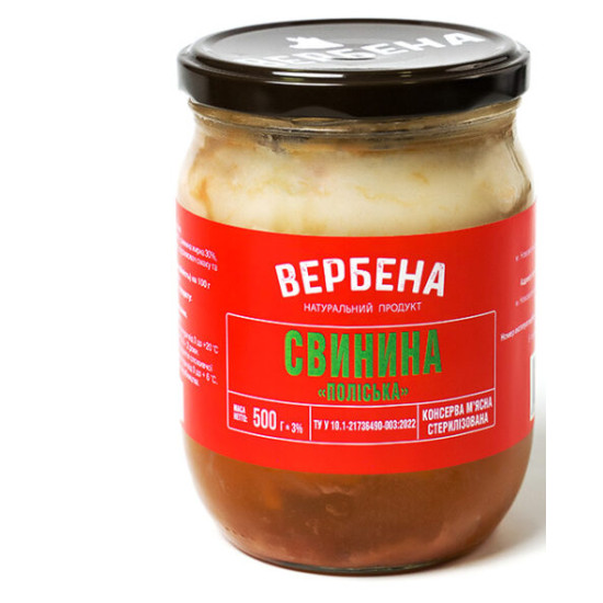 Консерва Яловичина Поліська 0,5 / TWIST OFF / 6 шт кт ТМ Вербена Консерва Яловичина Поліська 0,5 / TWIST OFF / 6 шт кт ТМ Вербена