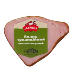 Балик Традиційний в/с  (т/у 0,3 кг) ТМ "Забіяка"
