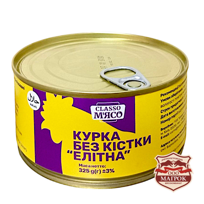 Консерва Курка без кістки Елітна 325  г / 18 шт кт ТМ Classo М'ясо 		