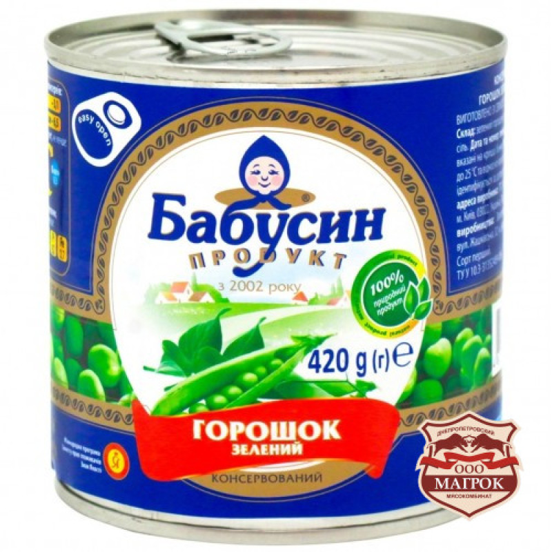 Горошок консервований ж/б 420 г / 12 шт кт ТМ Бабусин продукт
