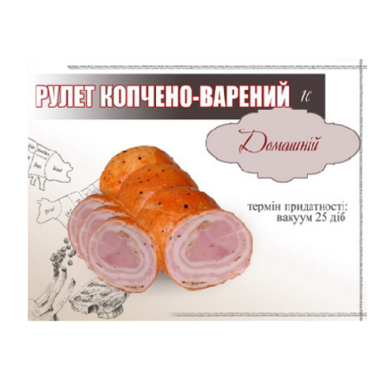 Рулет Домашній копчено-варений 1с ТМ "ІКО ІФ"