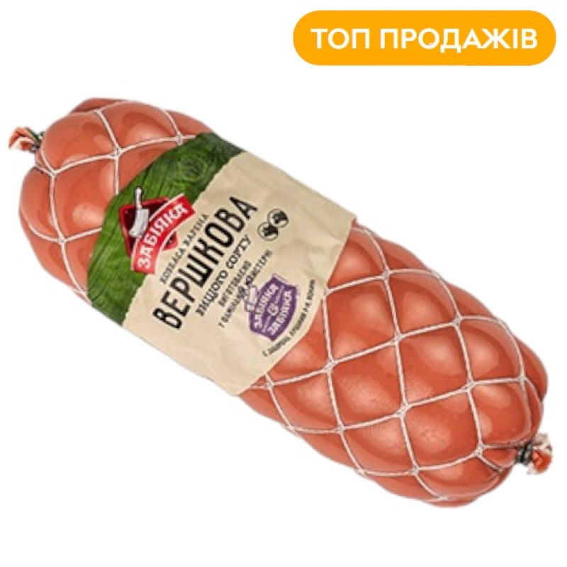 Вершкова варена в/с (малі батони) 0,5 кг ТМ 