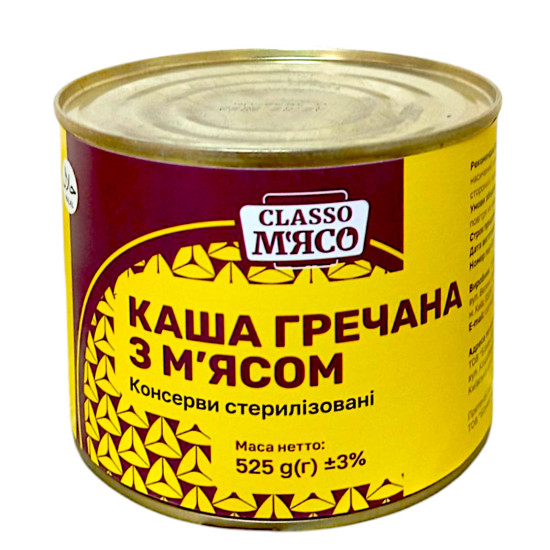 Консерва Каша Гречана з м'ясом 525 г / 24 шт кт ТМ Classo М'ясо Консерва Каша Гречана з м'ясом 525 г / 24 шт кт ТМ Classo М'ясо