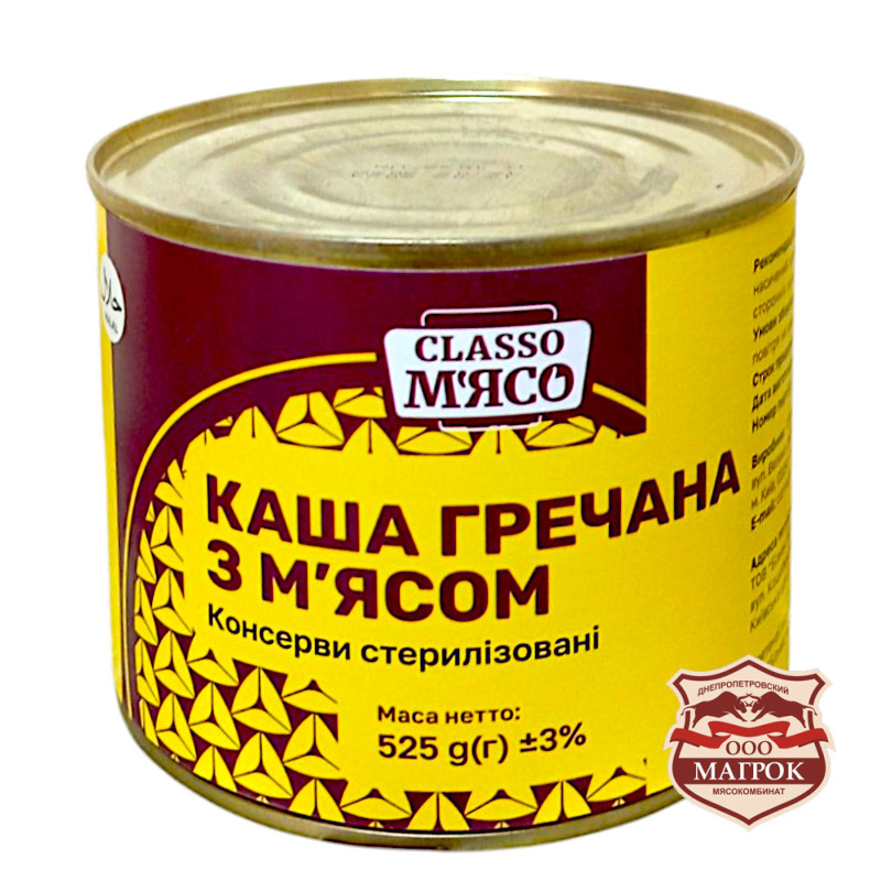 Консерва Каша Гречана з м'ясом 525  г / 24 шт кт ТМ Classo М'ясо 		