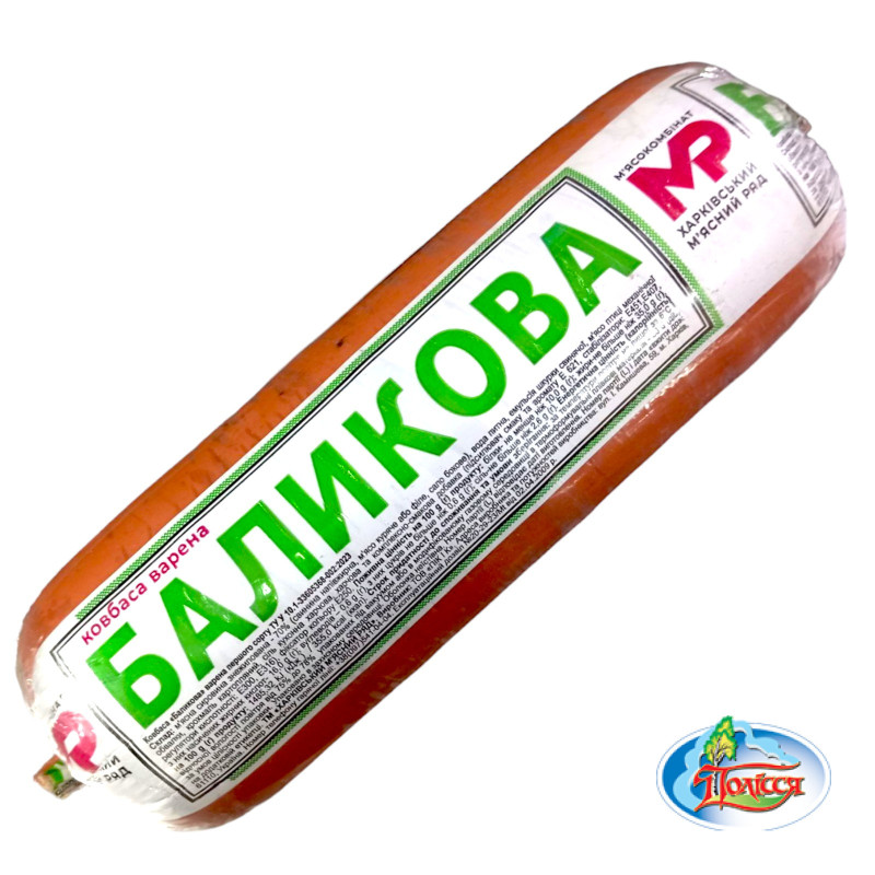 Ковбаса Баликова вар. 1/г (поліфал) 1,6 кг ХМР