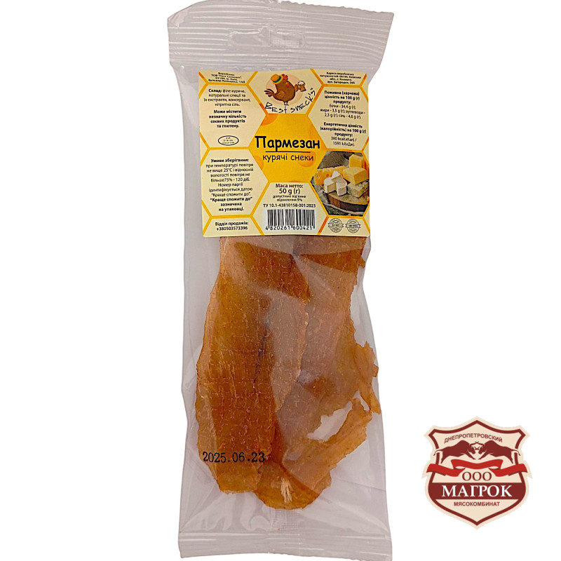 Курячі снеки Пармезан 50 г / 80 шт ТМ Best sneck`s Регал